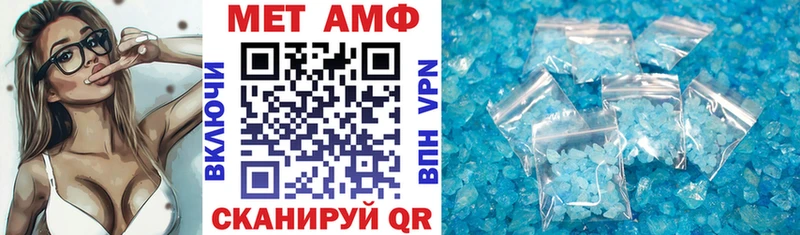 купить  сайты  Хилок  Амфетамин Розовый 