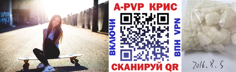 A-PVP крисы CK Хилок