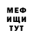 МЕТАДОН мёд Strong Greenman