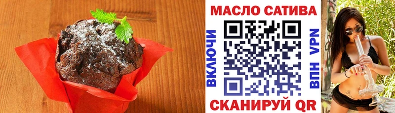 mega как зайти  где найти   Хилок  Печенье с ТГК марихуана 