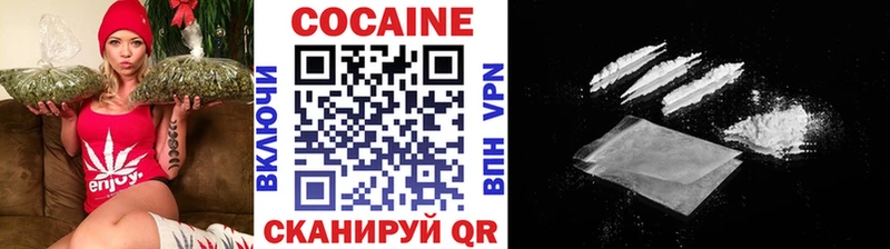 магазин    Хилок  КОКАИН 97% 
