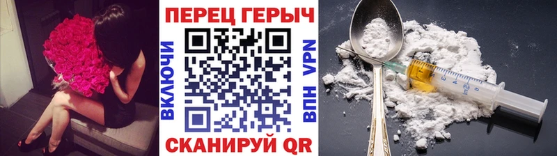 где найти   Хилок  Героин гречка 