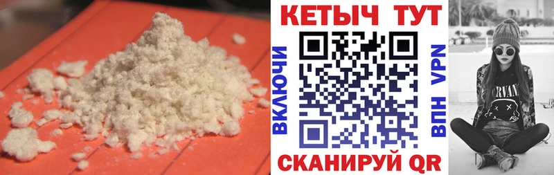 хочу наркоту Хилок Кетамин VHQ
