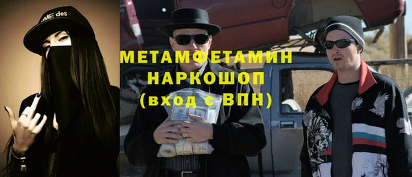 прущие крисы Новокубанск