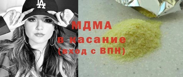 мефедрон Новодвинск