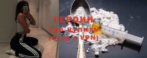 мефедрон Новодвинск