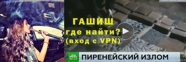 мескалин Новозыбков