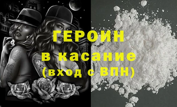 мефедрон Новодвинск