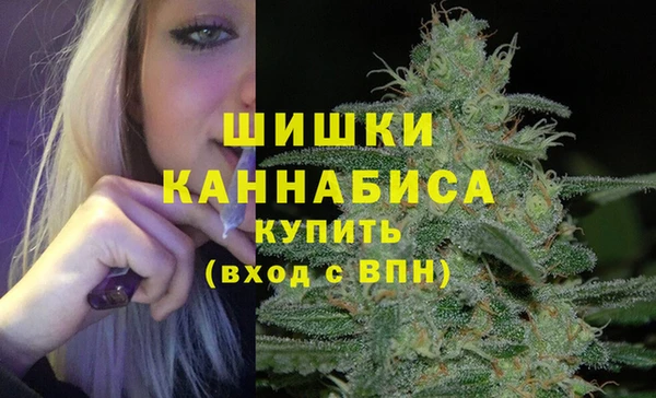 мефедрон Новодвинск