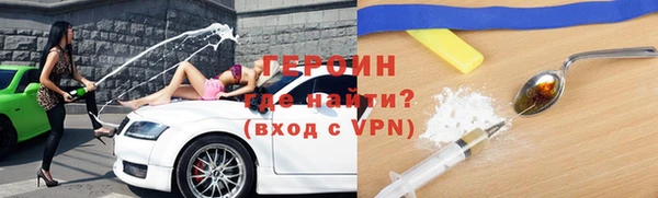 мескалин Новозыбков
