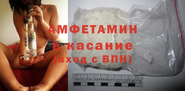 гидра Нефтекумск