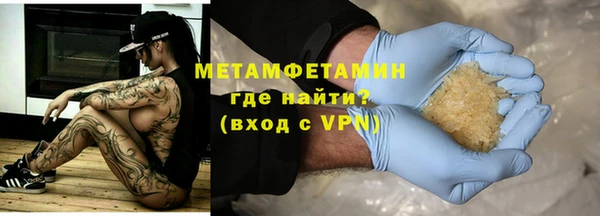 ПСИЛОЦИБИНОВЫЕ ГРИБЫ Нефтегорск