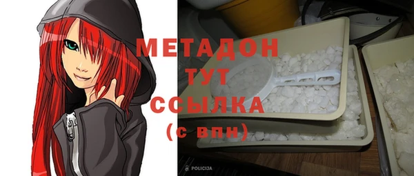 мескалин Новозыбков