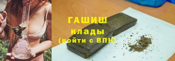 прущие крисы Новокубанск