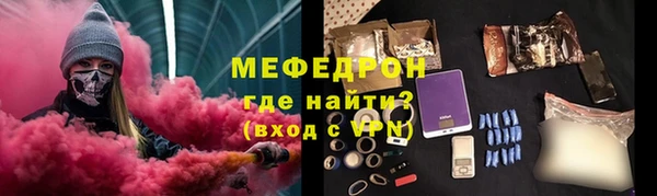 гидра Нефтекумск