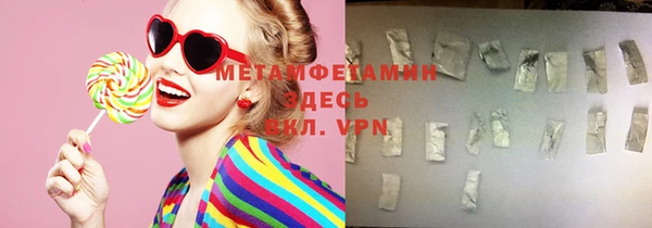 мескалин Новозыбков