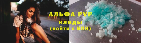 прущие крисы Новокубанск