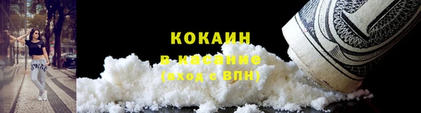 прущие крисы Новокубанск