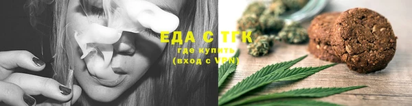 прущие крисы Новокубанск