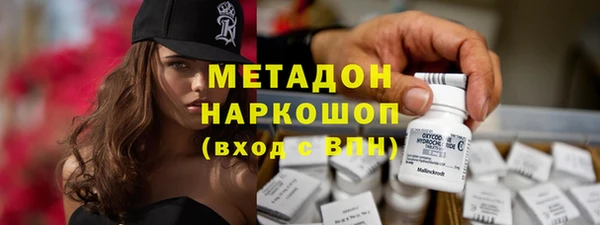 мефедрон Новодвинск