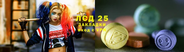 прущие крисы Новокубанск