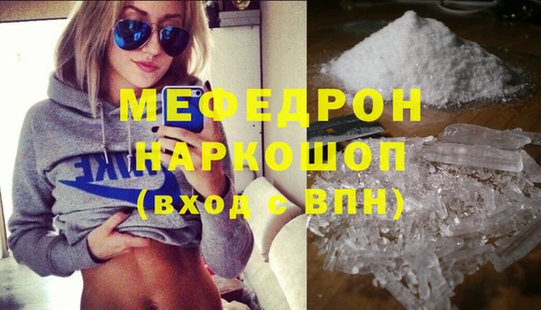 гидра Нефтекумск