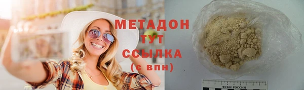 прущие крисы Новокубанск