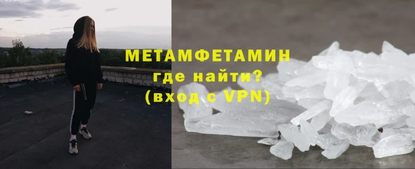 мескалин Новозыбков