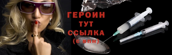 мескалин Новозыбков