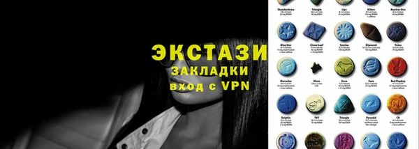 мефедрон Новодвинск