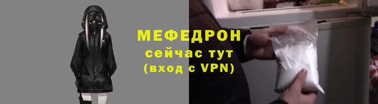 круглые Нея