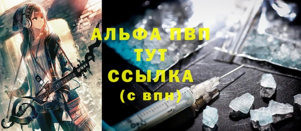 прущие крисы Новокубанск