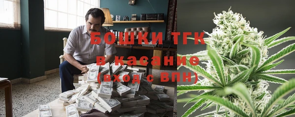 мефедрон Новодвинск