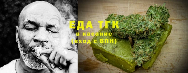 мефедрон Новодвинск