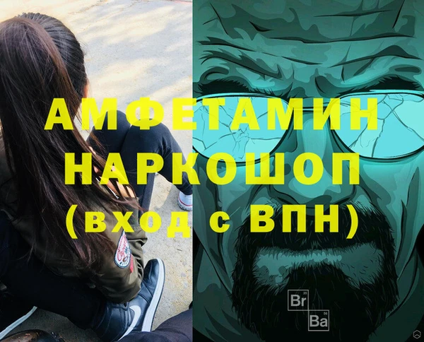 мефедрон Новодвинск