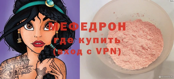 прущие крисы Новокубанск