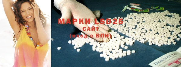 мескалин Новозыбков