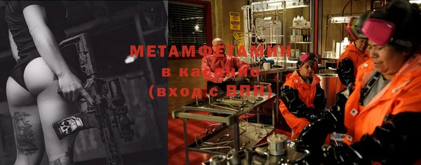 мескалин Новозыбков