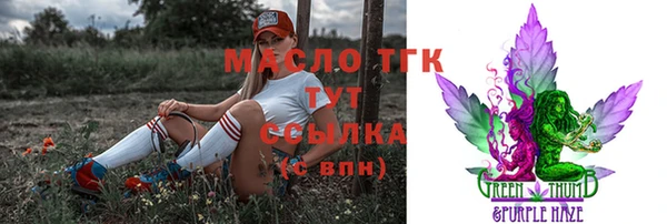мескалин Новозыбков