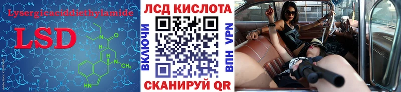 где можно купить   Хилок  LSD-25 экстази ecstasy 