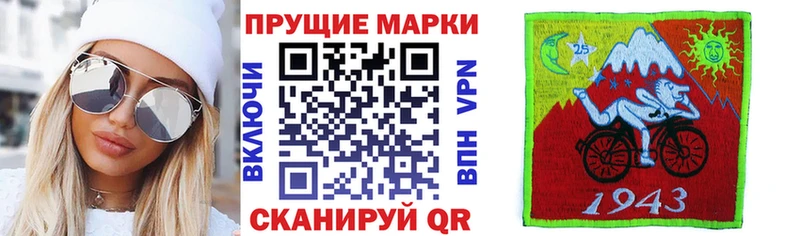 наркотики  KRAKEN ТОР  Марки N-bome 1500мкг  Хилок 