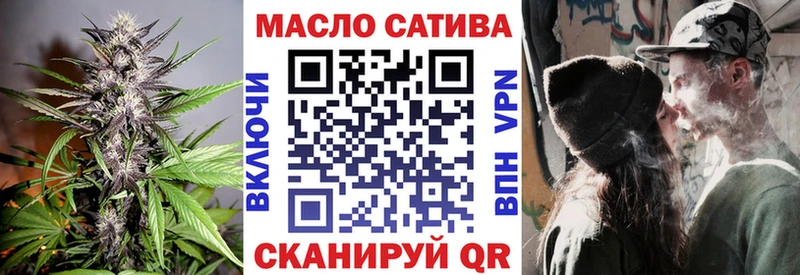 ТГК THC oil  Хилок 
