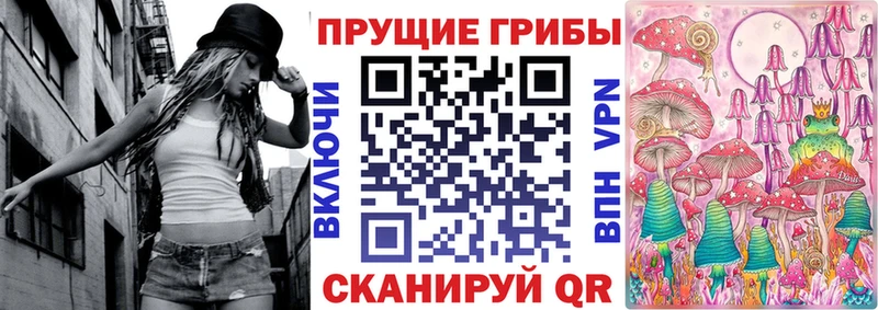 Галлюциногенные грибы Cubensis  Хилок 